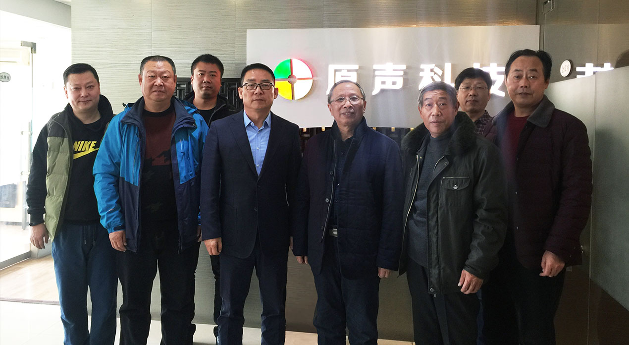 河南舞美學(xué)會(huì)會(huì)長(zhǎng)李其祥等一行考察走訪河南原聲